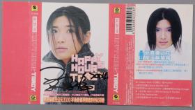 W 同一旧藏：台湾著名女歌手、演员 苏慧伦 签名 磁带皮 一张 HXTX222182