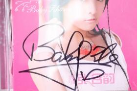 W 同一旧藏：台湾著名女歌手、演员 张含韵 签名 CD 一件 HXTX222190