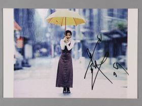 W 同一旧藏：著名歌手、演员、制作人 范晓萱签名照 一件 HXTX240856