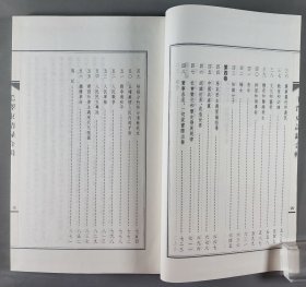 2021年华夏国际出版社一版二印 范崇嬿总策划 冯万富总选编 孔东梅总监制 《毛泽东语录》线装一函六册 HXTX344671