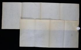 开国少将、书法家 魏传统 书法作品《山在虚无缥缈间》《书法横幅》两幅（纸本软片，约3.7、2.3平尺）HXTX381641