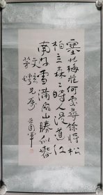 著名作家、全国文联委员、作家协会理事 萧军 书法作品“录自作诗《寻梅》”一幅（纸本镜心，画心约2.1平尺，钤印：萧军）HXTX299596