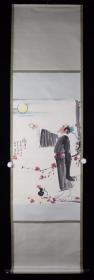 著名画家 马瑔 癸亥年（1983）作 国画作品《邀月》一幅（纸本立轴，画心约2.6平尺，钤印：马瑔）HXTX382464