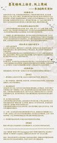 长安画派代表性画家、西安中国画院副院长、陕西文史馆馆员 江文湛 癸亥年（1983） 画作《新荷》一幅 （纸本立轴，画心约2.7平尺，钤印：江、文湛之印）HXTX330242