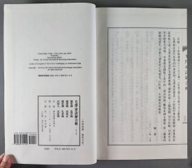 2021年华夏国际出版社一版二印 范崇嬿总策划 冯万富总选编 孔东梅总监制 《毛泽东语录》线装一函六册 HXTX344671