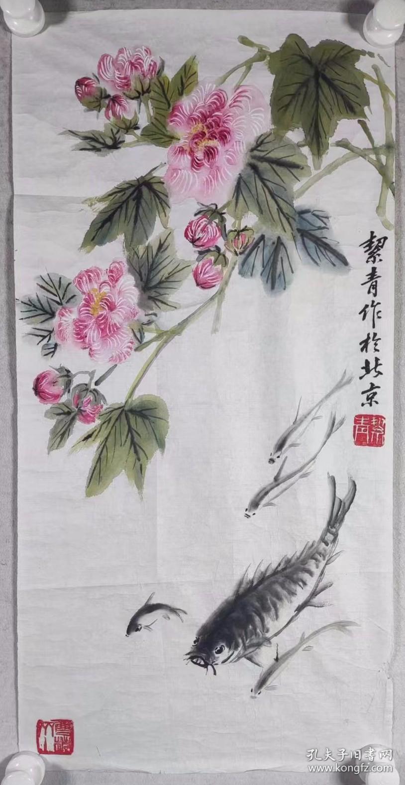 吴-福-辉夫妇旧藏：老舍夫人、著名书画家、散文家 胡絜青 国画作品“富贵吉祥图”一幅（纸本软片，约2.1平尺，钤印：絜青）HXTX298166