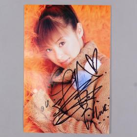 日本著名歌手、演员 松浦亚弥 签名照 一张（尺寸15*10cm）HXTX240748