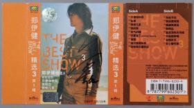 同一旧藏：著名演员、歌手 郑伊健 签名 磁带皮 一张 HXTX331018