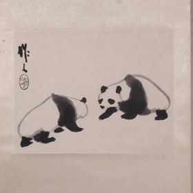 约五六十年代荣宝斋制作木板水印 吴作人《熊猫》（纸本横轴，画芯尺寸：24.5*31.5cm，有原标签） HXTX383600