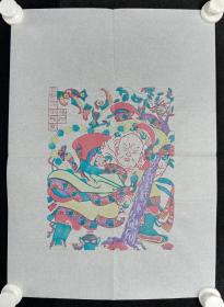 约八十年代 套色木版年画《鲁智深倒拔垂杨柳》一幅（尺寸：46*34CM）HXTX246587