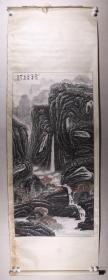 【同一来源】著名书画家、长安美术家协会副主席 董晓光 1988年作 国画作品《山水图》一幅（纸本立轴，画心约7.6平尺，钤印：晓光之印，小光）HXTX335937