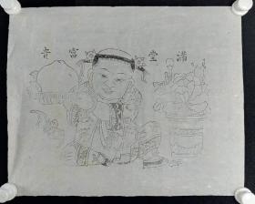 八十年代 黑白木版年画《满堂富贵》一幅（尺寸：40*50CM）HXTX259981