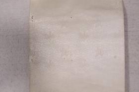 约五六十年代荣宝斋制作木板水印 齐白石《松鼠》（纸本横轴，画芯尺寸：28*18cm，有原标签） HXTX383601