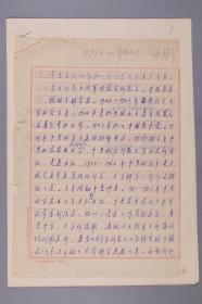 【李-開-鼎舊藏】曾任中國老教授協(xié)會常務(wù)副會長、清華大學地下支部書記 李開鼎 簡歷一份兩頁 及其手稿《鄧拓日志留下的一筆阿克斯主義的政治理論工作遺產(chǎn)》一份十頁 HXTX382867