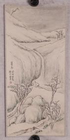 【同一来源】中国社会科学院考古研究所高级工程师、画家 张心石（无署款）1963年作 国画作品《暮冬》一幅（纸本托片，画心约18*9CM，钤印：心）HXTX334944