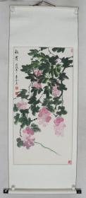 【同一來源】畫家 李金英 2006年作 國畫作品《秋實》一幅（紙本立軸，畫心約4.3平尺，鈐?。豪钍稀⒔鹩ⅲ〩XTX235680