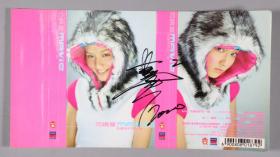 W 【同一旧藏】著名歌手、演员、制作人 范晓萱 签名磁带皮 一件 HXTX222219