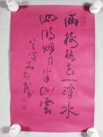 北京书画家、曾任金燕汽车总厂党委书记 谷扬茂 书法作品一幅（纸本软片，约1.2平尺，钤印：谷扬茂印）HXTX426041