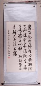 同一来源：退休老干部 孙振江 2004年书法诗词作品《长相思·怀念小平同志》一幅（纸本立轴，约7.9平尺，钤印：孙振江印）HXTX274402