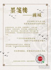 中央音乐学院杨-儒-怀夫妇旧藏：著名旅法华人作曲家、北京奥运会开幕式的音乐总监、《我和你》的曲作者 陈其纲夫妇 贺卡一件HXTX383608