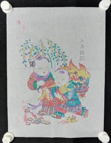 约八十年代 套色木版年画《大发财源》一幅（尺寸：46*34CM）HXTX246581