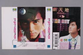 同一旧藏：华语影视男演员、歌手、舞者 郭富城签名磁带皮 一张 HXTX222484