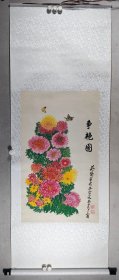 关德华 2019年国画《争艳图》一幅（纸本立轴，约4.5平尺，钤印：关德华）HXTX426046