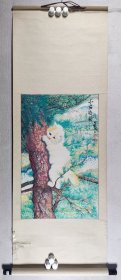 关德华 国画《小猫游园》一幅（纸本立轴，约2.5平尺，钤印：关德华、孙俊岐）HXTX426047