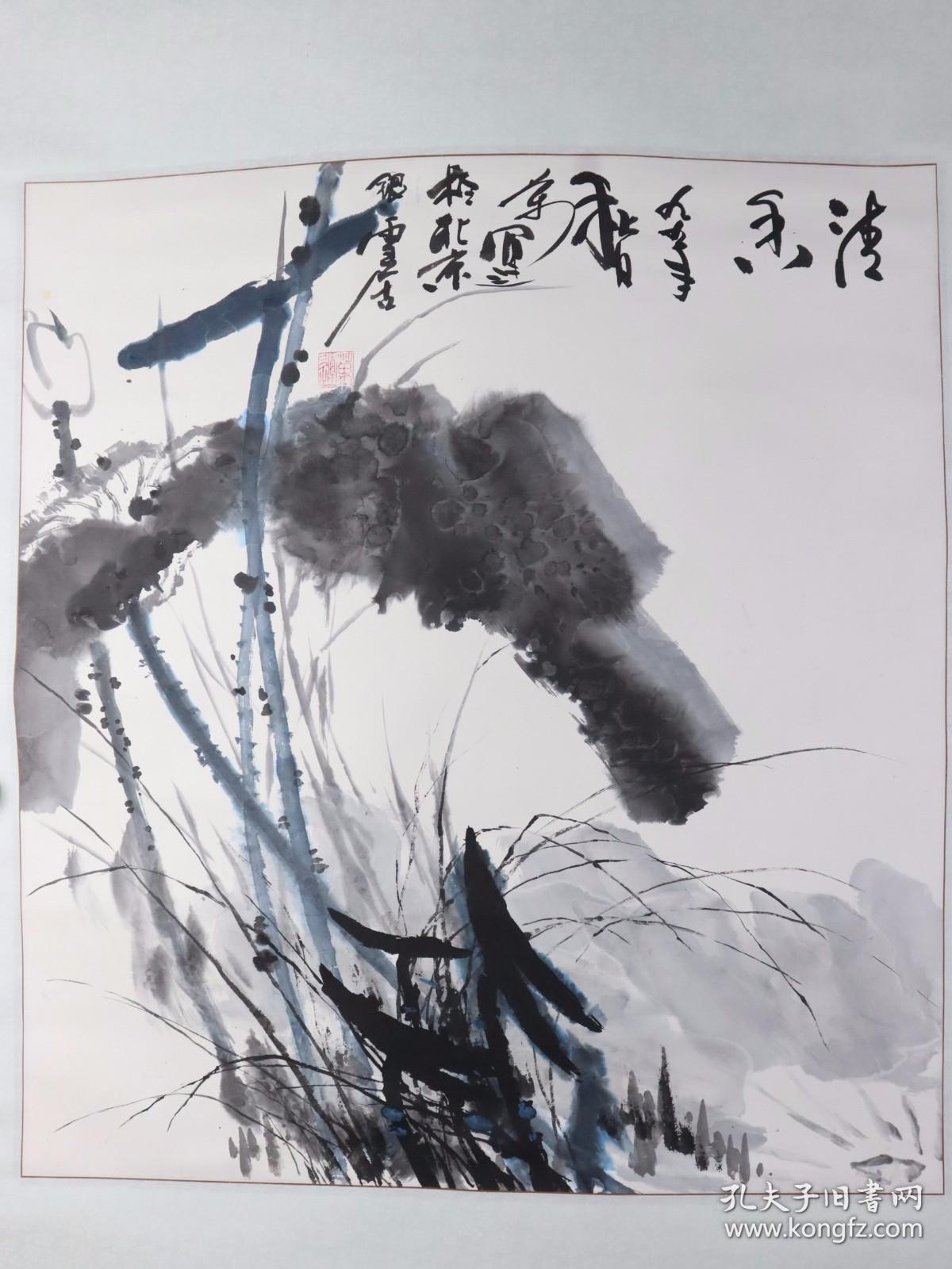 画荷名家 陆万运 1999年作 国画作品《荷魂》一幅（纸本立轴，画心约4.4平尺，钤印：万运）HXTX382517