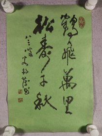 北京书画家、曾任金燕汽车总厂党委书记 谷扬茂 书法作品两幅（纸本软片，约1.2平尺，钤印：谷扬茂印）HXTX426038