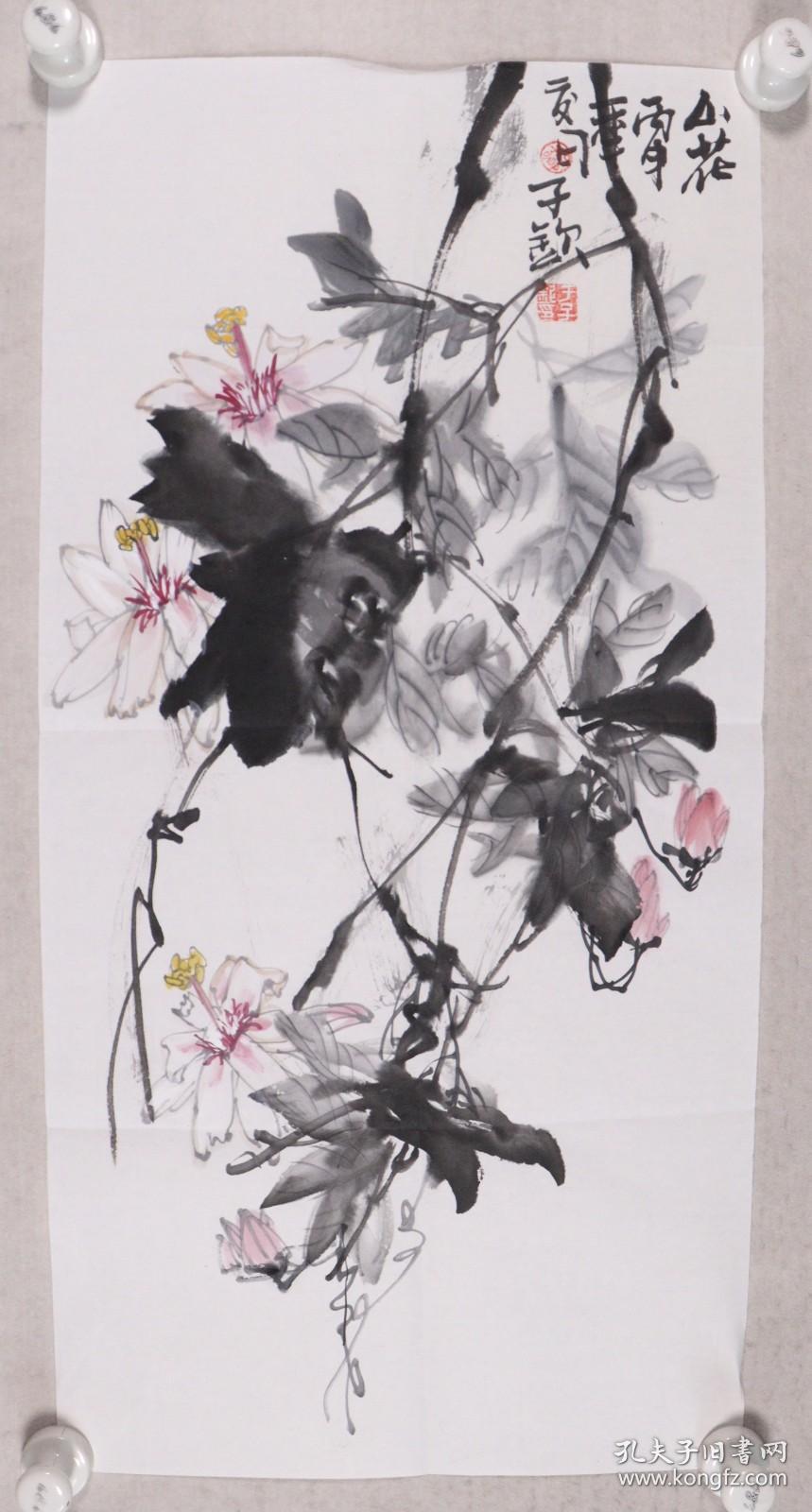 张立辰弟子、著名画家 于子钦 2016年作 国画作品《山花》一幅（纸本软片，画心约2.1平尺，钤印：于子钦印）HXTX211511