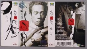 同一旧藏：著名歌手、演员 陈小春 签名 磁带皮 一张 HXTX331022