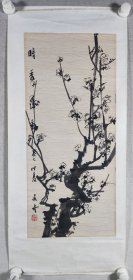 著名画家、《中国书画报道》杂志社编委 安奇 癸巳年（2013）国画《暗香浮动》一幅（纸本镜心，约1.6平尺，钤印：安奇之印）HXTX426036