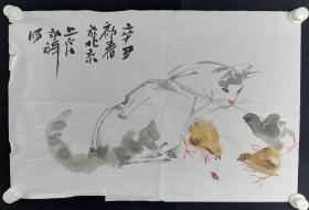陕西延安书协副主席 上官永祥 2021年作 国画作品《雏鸡狸猫图》一幅（纸本软片，画心约2.9平尺）HXTX256384