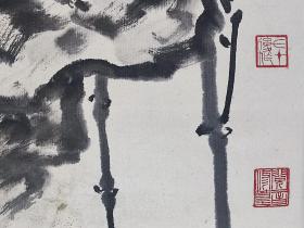著名书画家、篆刻家、老舍先生第一碑题刻者 许林邨 1985年水墨画“竹石图”一幅（纸本立轴，约3平尺，钤印：许林邨印、七十后作）HXTX343321