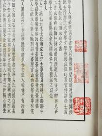 周-道-振旧藏：民国二十年〔1931〕商务印书馆影印本《明贤墨迹》上下两册（其中文征明墨迹部分缺失，为周道振双沟、毛笔书写一份，原书内容复印件一份）HXTX385717