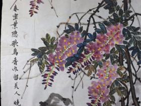 著名画家 周晓芳 国画作品《紫藤》一幅（纸本软片，画心约8.5平尺，钤印：敝帚、周晓芳印、一知半解）HXTX382498