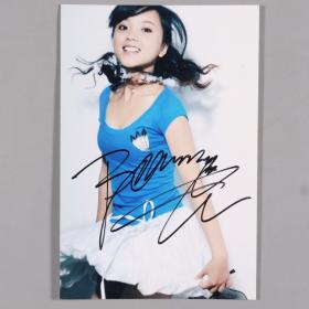 W 【同一旧藏】中国内地影视演员、流行乐女歌手、节目主持人 阳蕾 签名照一张 HXTX240710