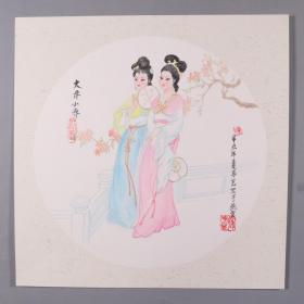 吴冠中弟子、当代著名女画家 徐中益 2021年作 国画作品《大乔小乔》一幅（卡纸镜心，画心约27*27CM，钤印：徐、徐中益、戏墨，作品由艺术家本人友情提供）HXTX335067