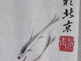 吴-福-辉夫妇旧藏：老舍夫人、著名书画家、散文家 胡絜青 国画作品“富贵吉祥图”一幅（纸本软片，约2.1平尺，钤印：絜青）HXTX298166