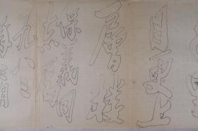开国少将、著名书法家、诗人 魏传统 1983年作 书法作品《王之涣 登鹳雀楼》一幅（纸本软片，画心约3.6平尺） HXTX232704