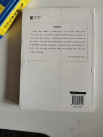 正版库存一手 甲田式少食法：(疑难病症者，素食者，减肥者) (日)甲 田光雄,李刘坤 北方文艺出版社 9787531723790