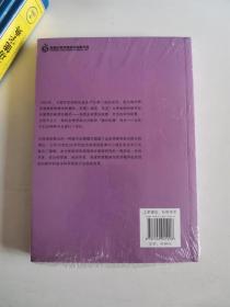 正版新塑封  城市空间的社会生产(第二版) [美] 马克戈特迪纳(M. Gottdiener) 江苏教育出版社 9787549941018