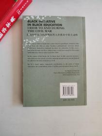 正版库存一手　美国内战前和内战期间黑人在教育中的主动性:[英文本]