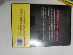 正版新塑封 尸鬼3 小野不由美,何宜睿 吉林出版集团有限责任公司 9787546393476