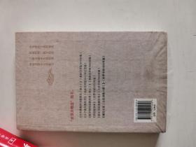 正版新塑封  世界书局模范公民手册-民国老课本系列 陆伯羽 贵州人民出版社 9787221095626