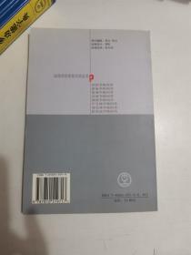 正版库存一手 跆拳道学练问答9787810519717北京体育大学出版社