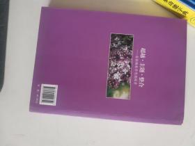 正版 超越、主题、整合--窦桂梅教学思想探索 窦桂梅 中国大百科全书出版社 9787500092650