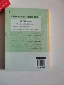 正版新塑封　青少年必读名著系：昆虫记　9787567512221华东师范大学出版社