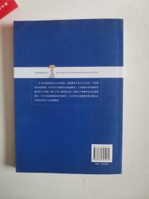 正版库存一手  当代德育基本理论探讨 鲁洁 江苏教育出版社 9787534395130